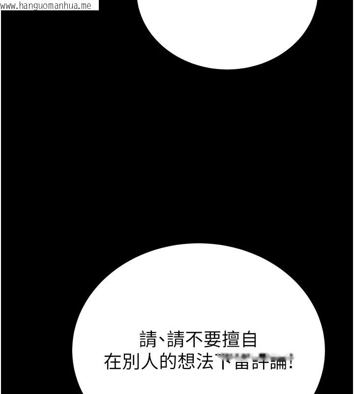 韩国漫画掠夺行动韩漫_掠夺行动-第24话-妳的小穴是我的肉便器在线免费阅读-韩国漫画-第182张图片