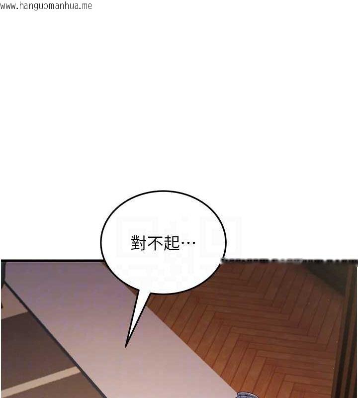 韩国漫画跑友变岳母韩漫_跑友变岳母-第52话-爱上岳母的原因…在线免费阅读-韩国漫画-第69张图片