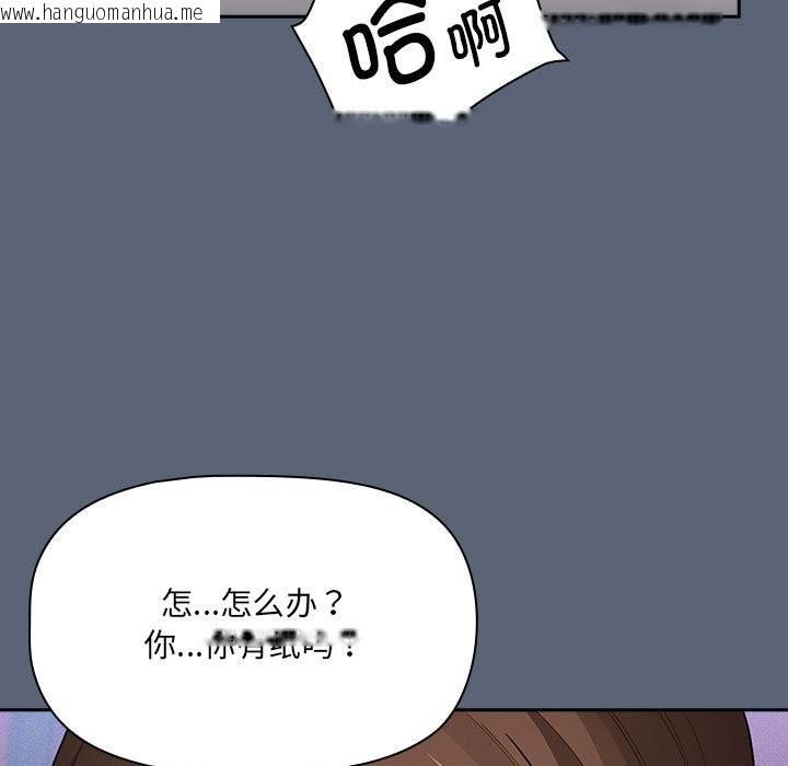 韩国漫画疫情期间的家教生活韩漫_疫情期间的家教生活-第135话在线免费阅读-韩国漫画-第77张图片