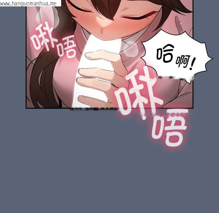 韩国漫画疫情期间的家教生活韩漫_疫情期间的家教生活-第135话在线免费阅读-韩国漫画-第17张图片