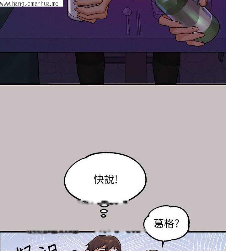 韩国漫画富家女姐姐韩漫_富家女姐姐-外传-第1话-大学生姐姐的性感诱惑在线免费阅读-韩国漫画-第140张图片