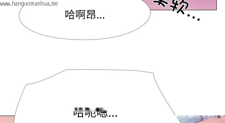 韩国漫画真人实境秀韩漫_真人实境秀-第17话在线免费阅读-韩国漫画-第137张图片