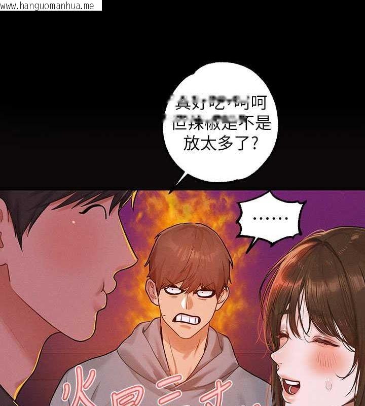 韩国漫画富家女姐姐韩漫_富家女姐姐-外传-第2话-直接射进我体内在线免费阅读-韩国漫画-第17张图片