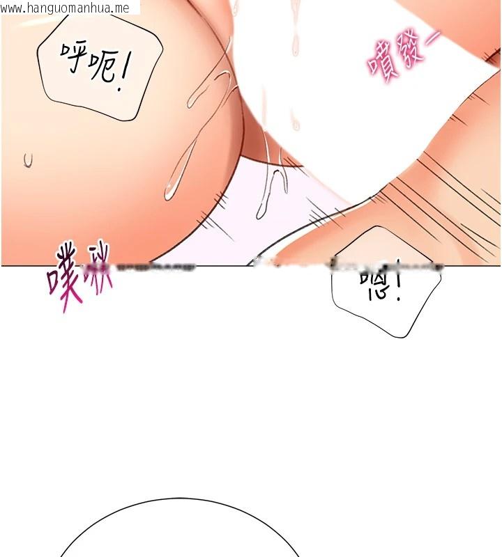 韩国漫画猎爱转蛋机韩漫_猎爱转蛋机-第11话-被插爆的人妻在线免费阅读-韩国漫画-第58张图片