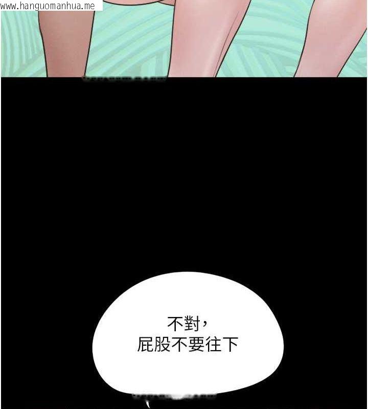 韩国漫画韶恩韩漫_韶恩-第18话-我想看妳跟金山做…在线免费阅读-韩国漫画-第5张图片