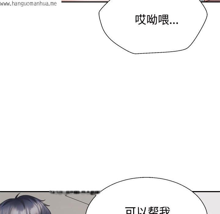 韩国漫画不同寻常的爱韩漫_不同寻常的爱-第18话在线免费阅读-韩国漫画-第72张图片