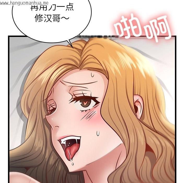 韩国漫画年轻代表/不该爱上妳韩漫_年轻代表/不该爱上妳-第36话在线免费阅读-韩国漫画-第140张图片