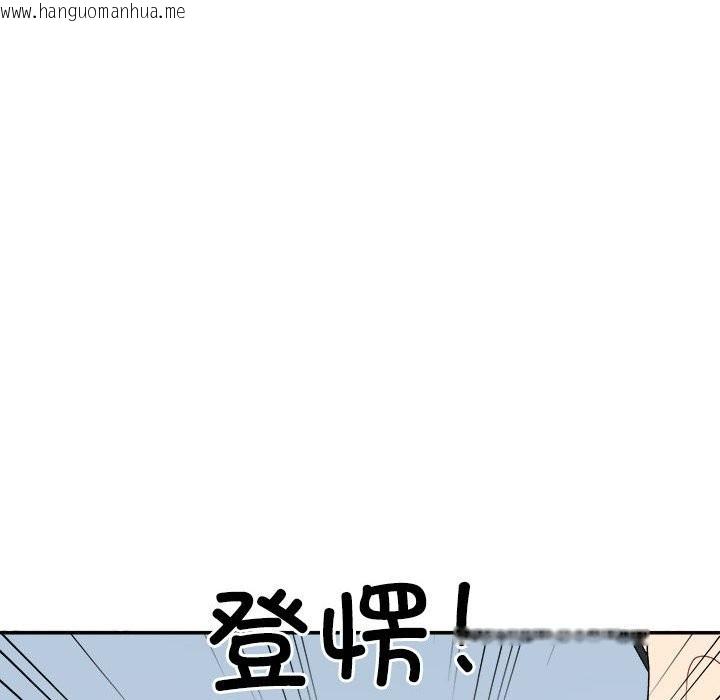 韩国漫画不同寻常的爱韩漫_不同寻常的爱-第18话在线免费阅读-韩国漫画-第30张图片