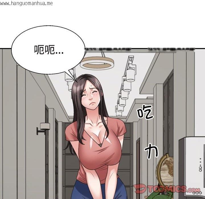 韩国漫画不同寻常的爱韩漫_不同寻常的爱-第18话在线免费阅读-韩国漫画-第68张图片