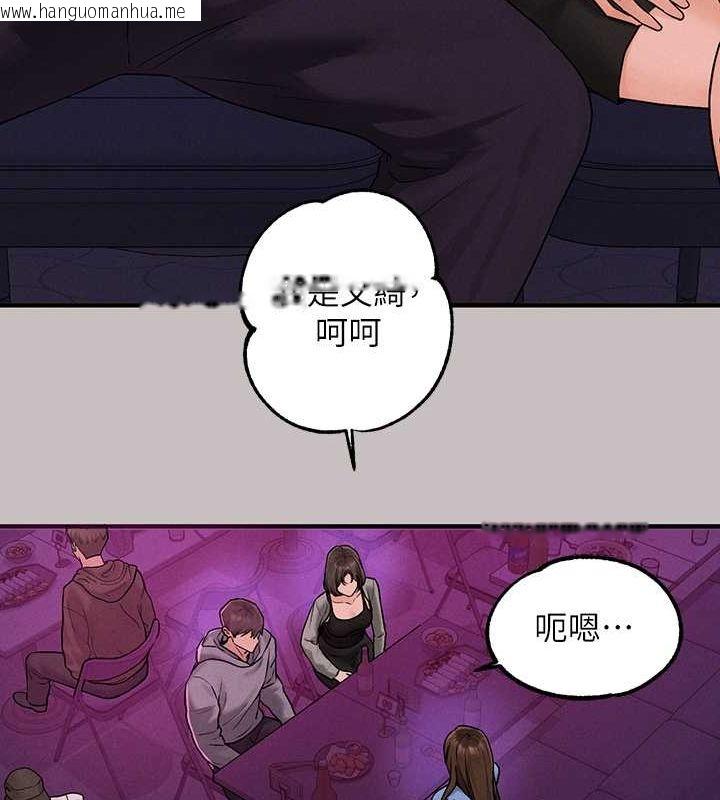 韩国漫画富家女姐姐韩漫_富家女姐姐-外传-第1话-大学生姐姐的性感诱惑在线免费阅读-韩国漫画-第133张图片