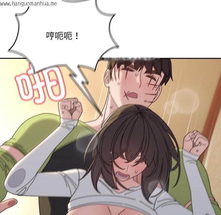 韩国漫画请把女儿交给我/老大!-请把女儿交给我!韩漫_请把女儿交给我/老大!-请把女儿交给我!-第44话在线免费阅读-韩国漫画-第27张图片