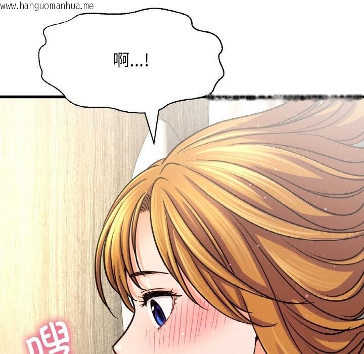 韩国漫画让人火大的她/我的女王韩漫_让人火大的她/我的女王-第41话在线免费阅读-韩国漫画-第87张图片