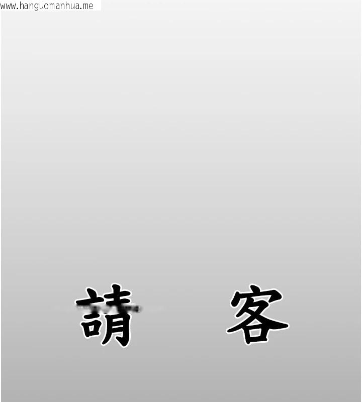 韩国漫画掠夺行动韩漫_掠夺行动-第24话-妳的小穴是我的肉便器在线免费阅读-韩国漫画-第143张图片