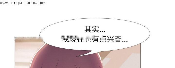 韩国漫画真人实境秀韩漫_真人实境秀-第17话在线免费阅读-韩国漫画-第1张图片