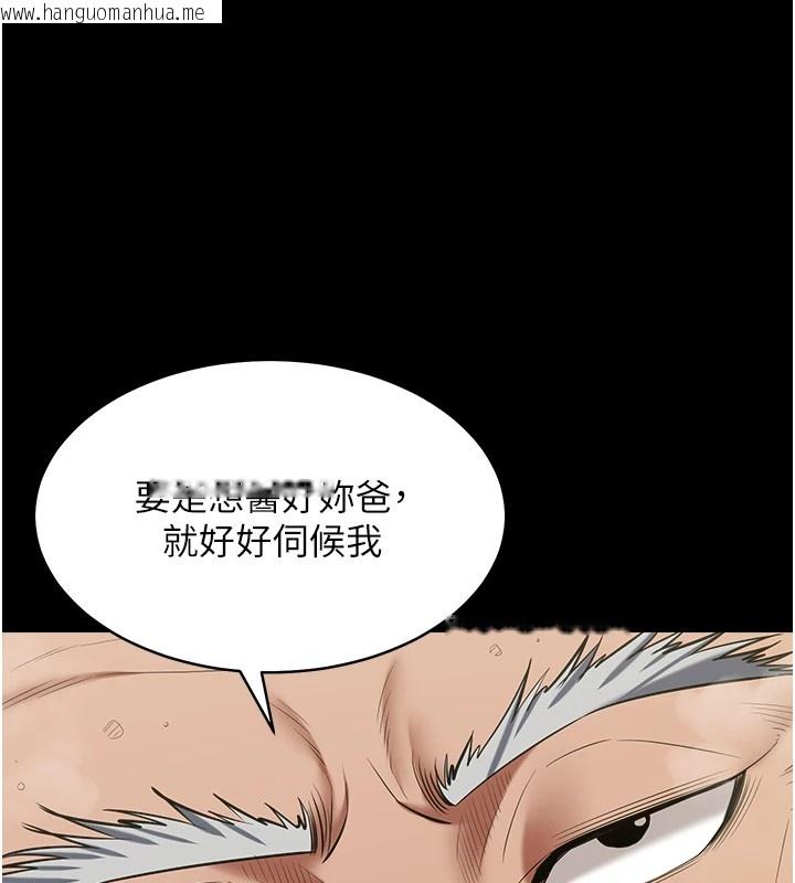 韩国漫画豪色复仇韩漫_豪色复仇-第34话-充斥豪宅里的黄色欲望在线免费阅读-韩国漫画-第68张图片