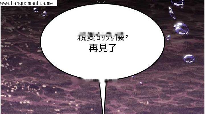 韩国漫画跑友变岳母韩漫_跑友变岳母-第52话-爱上岳母的原因…在线免费阅读-韩国漫画-第152张图片