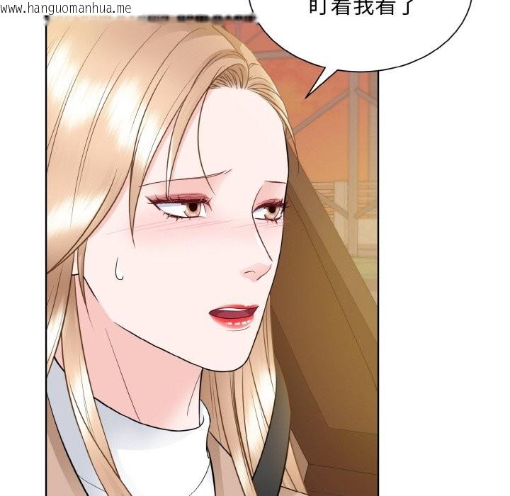 韩国漫画眷恋韩漫_眷恋-第48话在线免费阅读-韩国漫画-第51张图片