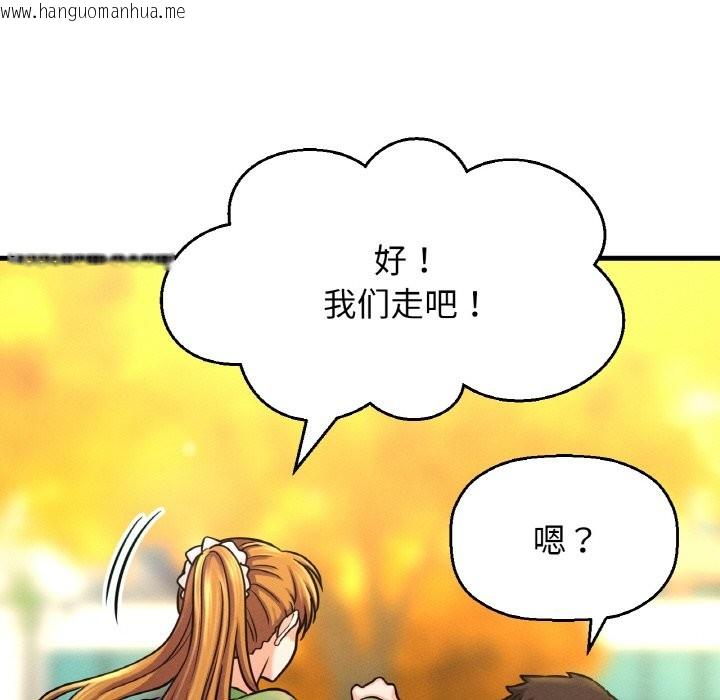 韩国漫画让人火大的她/我的女王韩漫_让人火大的她/我的女王-第41话在线免费阅读-韩国漫画-第31张图片