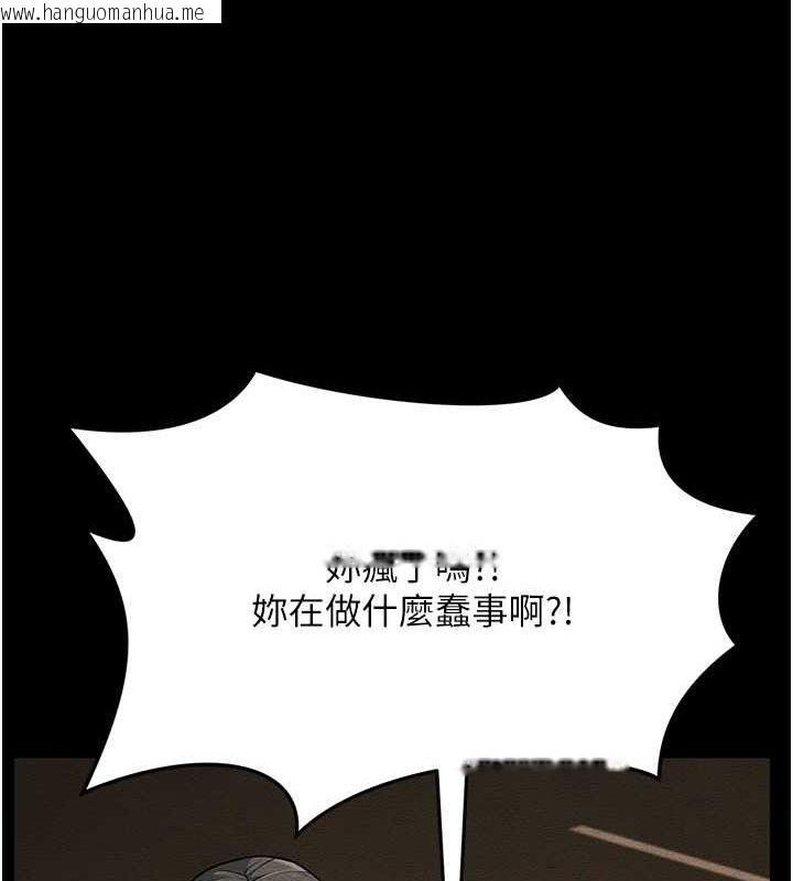 韩国漫画跑友变岳母韩漫_跑友变岳母-第52话-爱上岳母的原因…在线免费阅读-韩国漫画-第161张图片