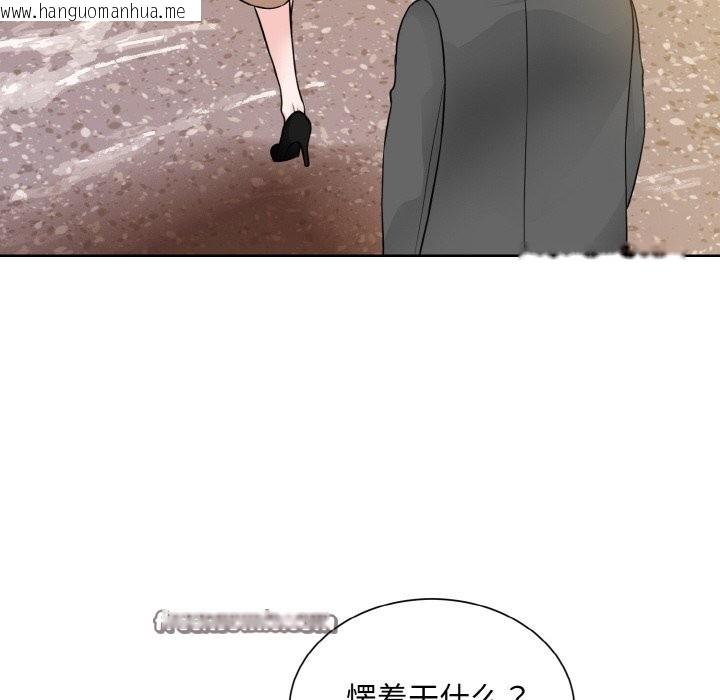 韩国漫画眷恋韩漫_眷恋-第48话在线免费阅读-韩国漫画-第21张图片