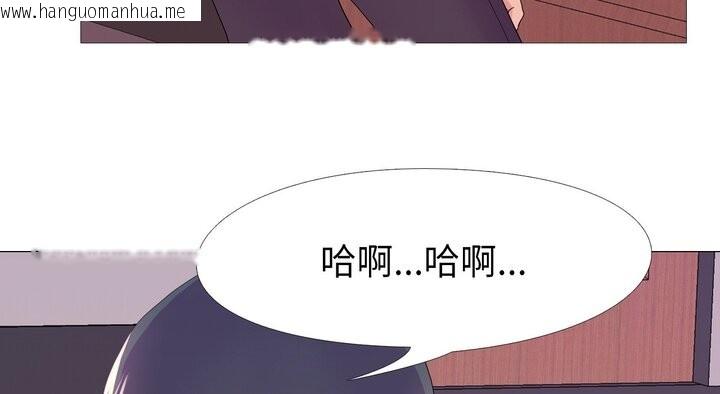 韩国漫画真人实境秀韩漫_真人实境秀-第17话在线免费阅读-韩国漫画-第107张图片