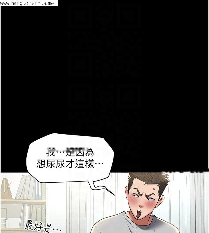 韩国漫画豪色复仇韩漫_豪色复仇-第34话-充斥豪宅里的黄色欲望在线免费阅读-韩国漫画-第18张图片