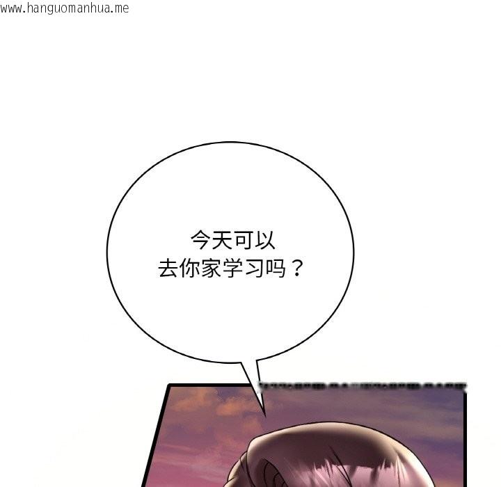 韩国漫画想要拥有她/渴望占有她韩漫_想要拥有她/渴望占有她-第33话在线免费阅读-韩国漫画-第118张图片