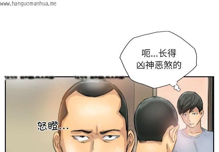 韩国漫画灵魂互换韩漫_灵魂互换-第6话在线免费阅读-韩国漫画-第4张图片