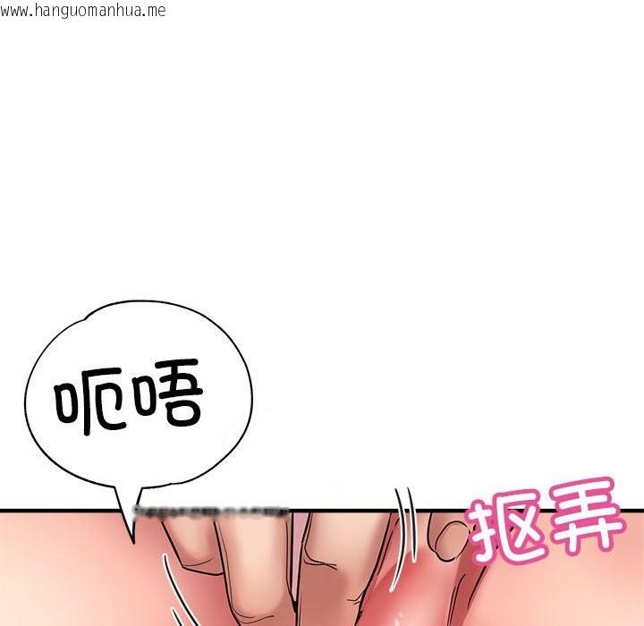 韩国漫画亲家的女人们韩漫_亲家的女人们-第23话在线免费阅读-韩国漫画-第44张图片