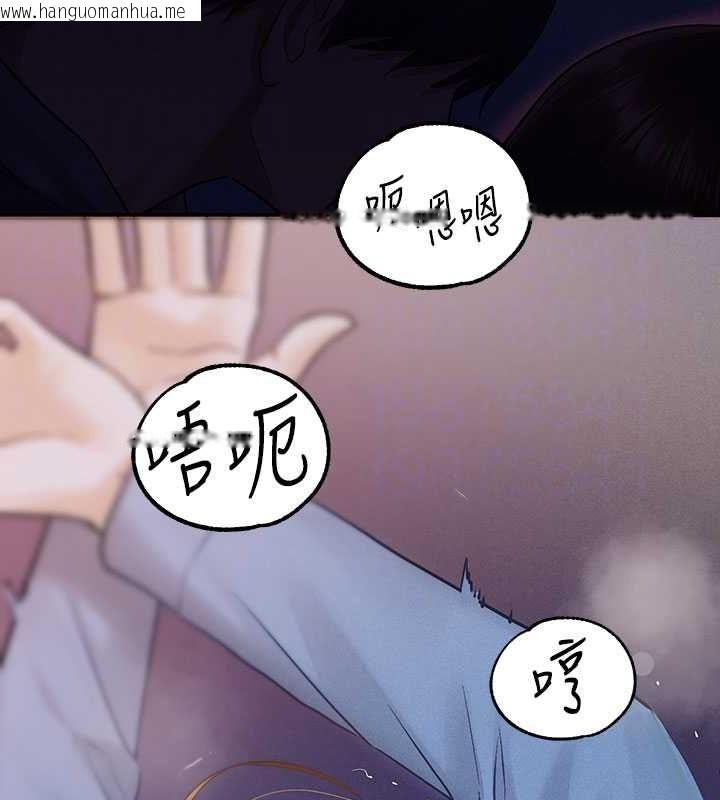 韩国漫画富家女姐姐韩漫_富家女姐姐-外传-第2话-直接射进我体内在线免费阅读-韩国漫画-第50张图片