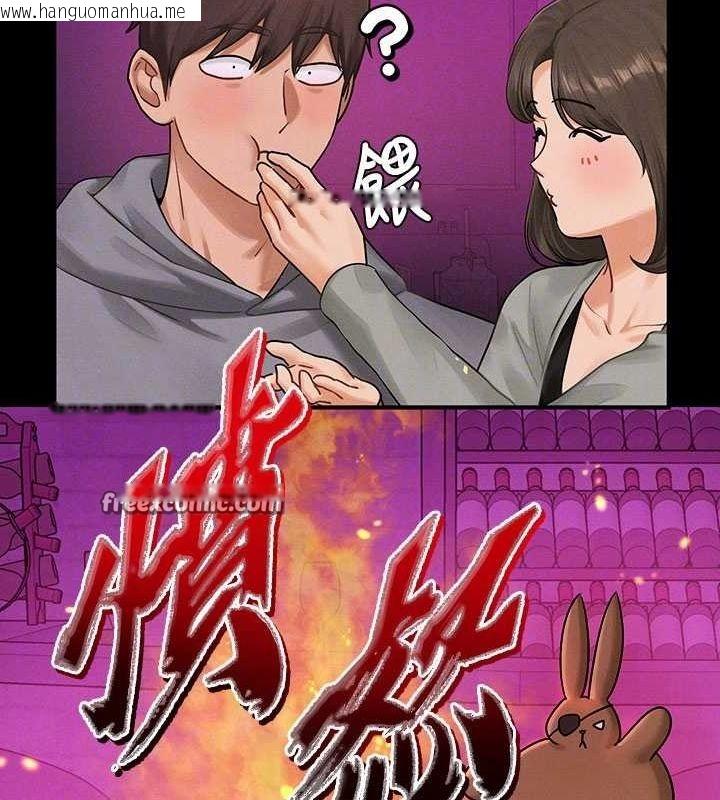 韩国漫画富家女姐姐韩漫_富家女姐姐-外传-第2话-直接射进我体内在线免费阅读-韩国漫画-第21张图片