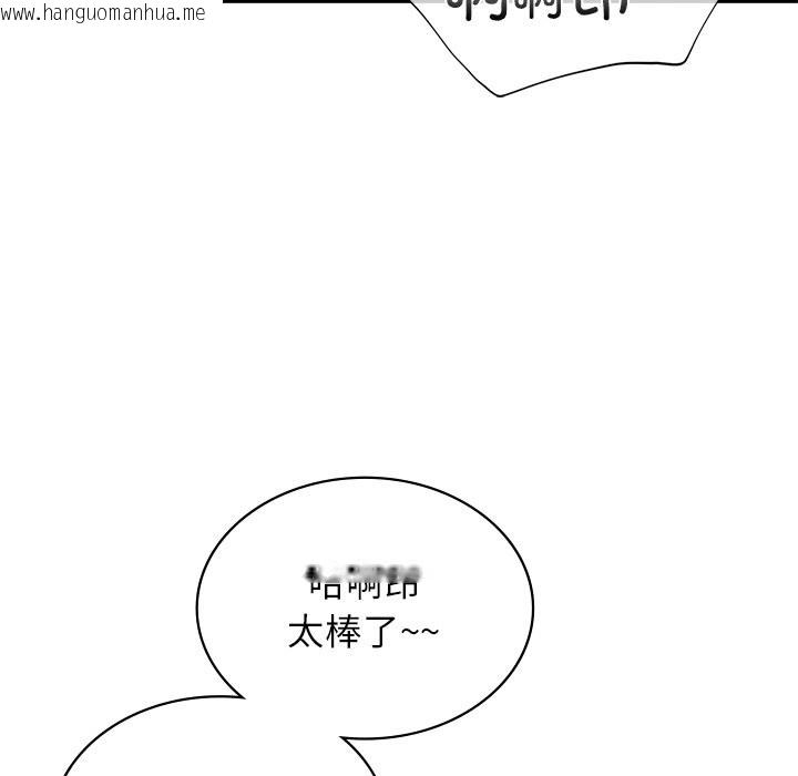 韩国漫画年轻代表/不该爱上妳韩漫_年轻代表/不该爱上妳-第36话在线免费阅读-韩国漫画-第139张图片