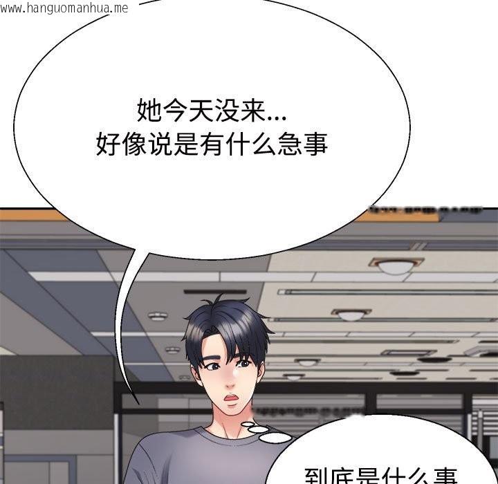 韩国漫画不同寻常的爱韩漫_不同寻常的爱-第18话在线免费阅读-韩国漫画-第7张图片