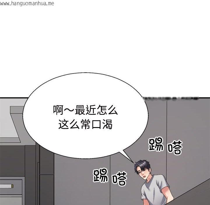 韩国漫画不同寻常的爱韩漫_不同寻常的爱-第18话在线免费阅读-韩国漫画-第144张图片