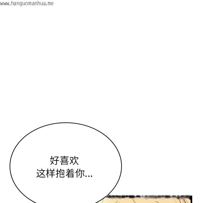 韩国漫画年轻代表/不该爱上妳韩漫_年轻代表/不该爱上妳-第36话在线免费阅读-韩国漫画-第61张图片