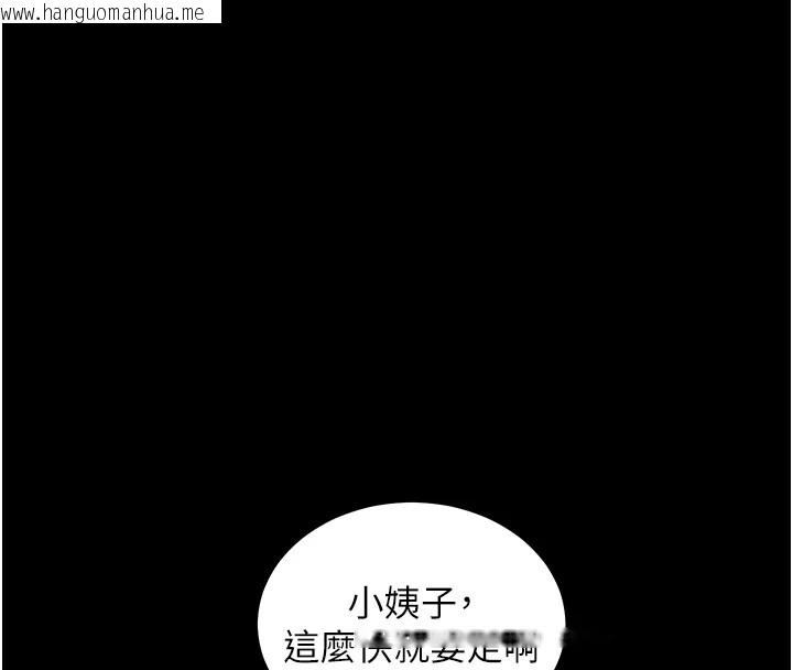 韩国漫画豪色复仇韩漫_豪色复仇-第34话-充斥豪宅里的黄色欲望在线免费阅读-韩国漫画-第121张图片