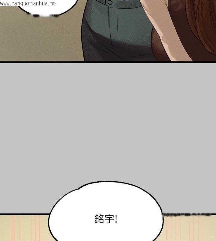 韩国漫画富家女姐姐韩漫_富家女姐姐-外传-第1话-大学生姐姐的性感诱惑在线免费阅读-韩国漫画-第81张图片