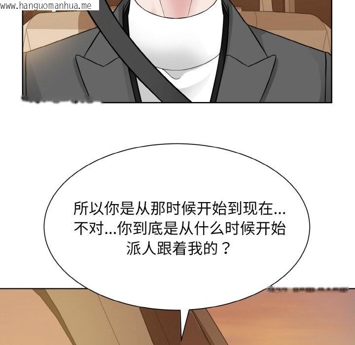 韩国漫画眷恋韩漫_眷恋-第48话在线免费阅读-韩国漫画-第71张图片