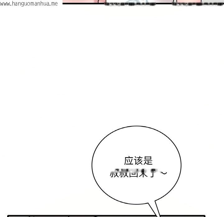 韩国漫画想要拥有她/渴望占有她韩漫_想要拥有她/渴望占有她-第33话在线免费阅读-韩国漫画-第135张图片