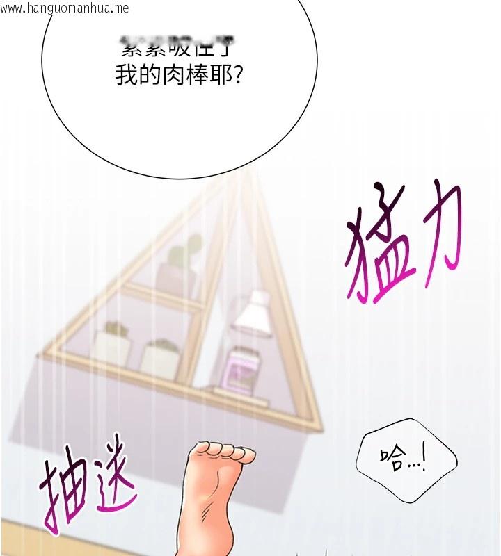 韩国漫画猎爱转蛋机韩漫_猎爱转蛋机-第11话-被插爆的人妻在线免费阅读-韩国漫画-第59张图片