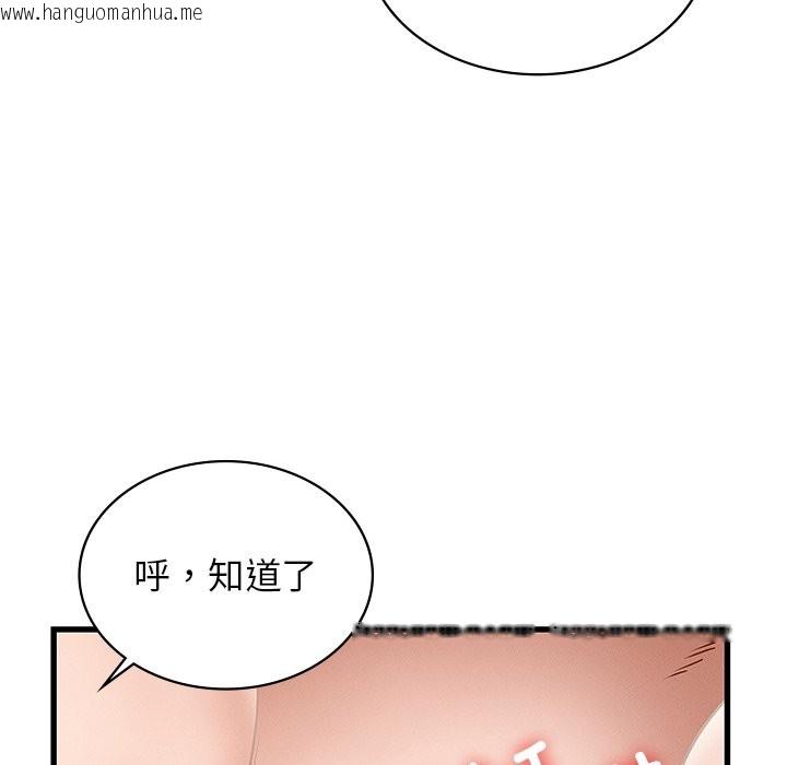 韩国漫画年轻代表/不该爱上妳韩漫_年轻代表/不该爱上妳-第36话在线免费阅读-韩国漫画-第132张图片