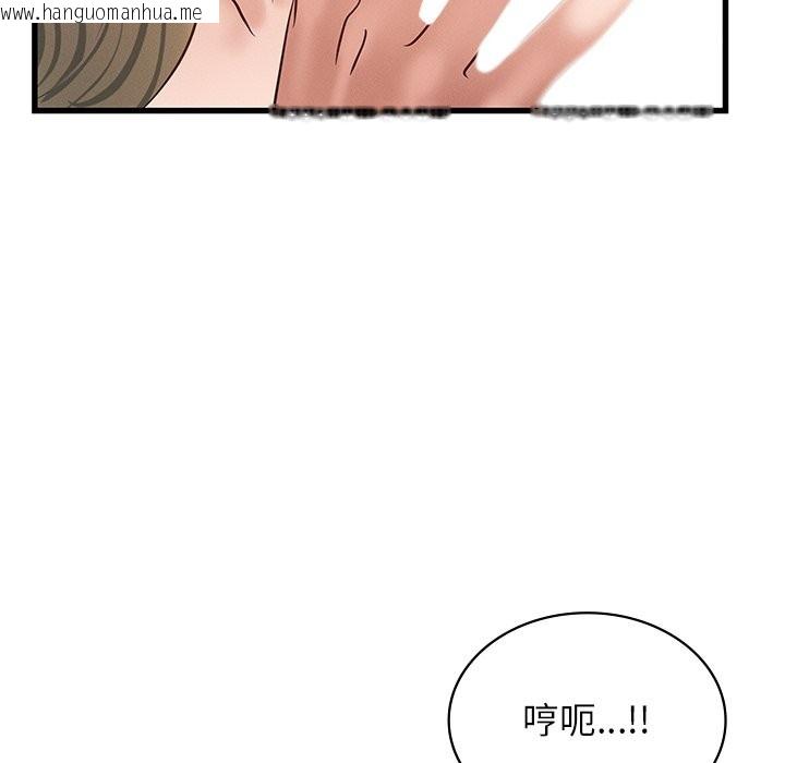 韩国漫画年轻代表/不该爱上妳韩漫_年轻代表/不该爱上妳-第36话在线免费阅读-韩国漫画-第118张图片