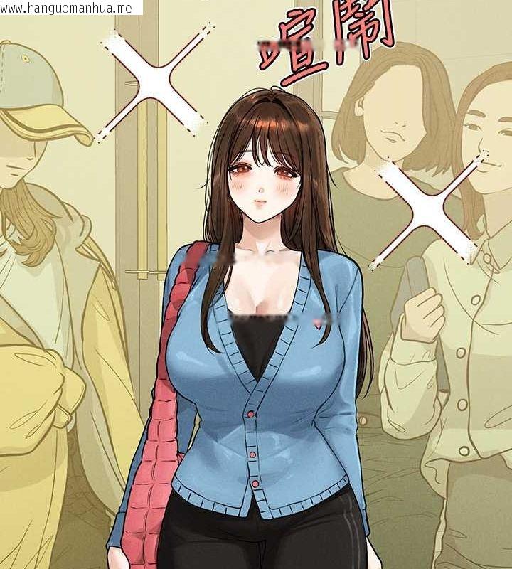 韩国漫画富家女姐姐韩漫_富家女姐姐-外传-第1话-大学生姐姐的性感诱惑在线免费阅读-韩国漫画-第124张图片