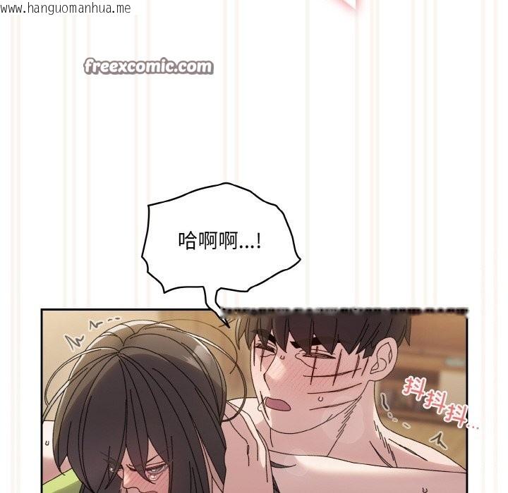 韩国漫画请把女儿交给我/老大!-请把女儿交给我!韩漫_请把女儿交给我/老大!-请把女儿交给我!-第44话在线免费阅读-韩国漫画-第168张图片