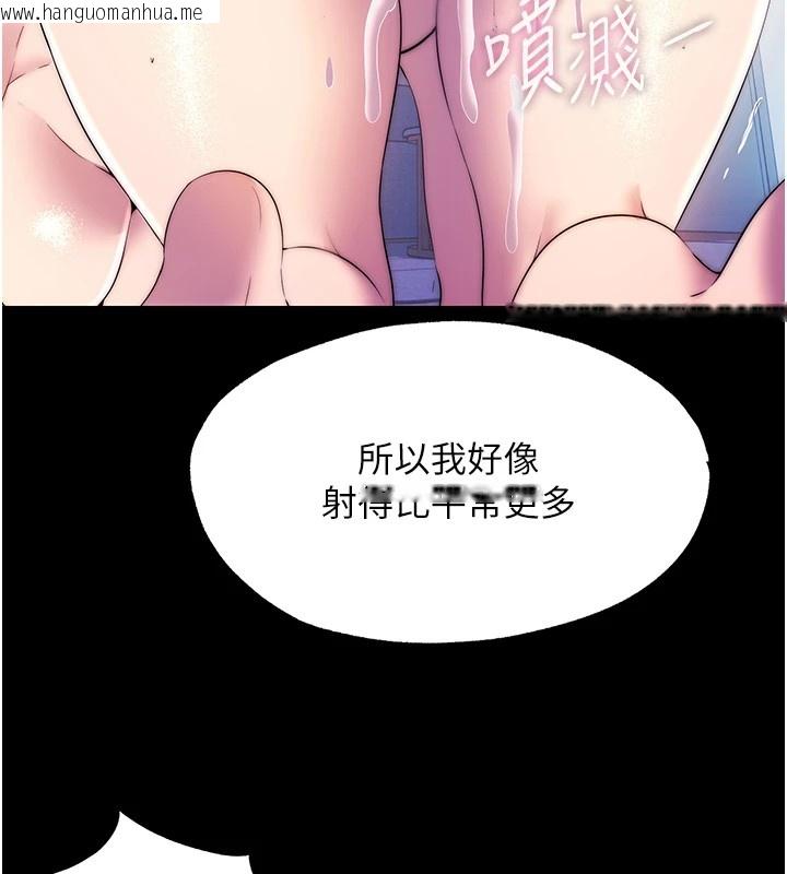 韩国漫画禁锢之欲韩漫_禁锢之欲-第58话-凌驾于复仇之上的贪欲在线免费阅读-韩国漫画-第61张图片