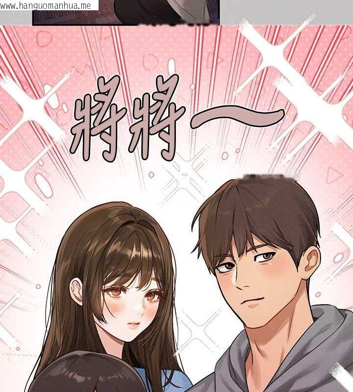 韩国漫画富家女姐姐韩漫_富家女姐姐-外传-第2话-直接射进我体内在线免费阅读-韩国漫画-第37张图片