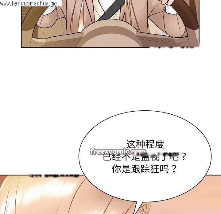 韩国漫画眷恋韩漫_眷恋-第48话在线免费阅读-韩国漫画-第84张图片