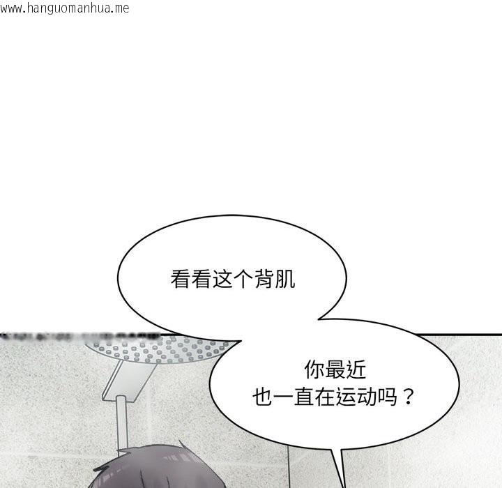 韩国漫画超微妙关系韩漫_超微妙关系-第29话在线免费阅读-韩国漫画-第68张图片