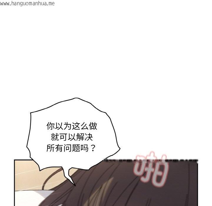 韩国漫画请把女儿交给我/老大!-请把女儿交给我!韩漫_请把女儿交给我/老大!-请把女儿交给我!-第44话在线免费阅读-韩国漫画-第29张图片