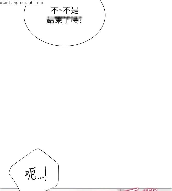 韩国漫画猎爱转蛋机韩漫_猎爱转蛋机-第11话-被插爆的人妻在线免费阅读-韩国漫画-第24张图片